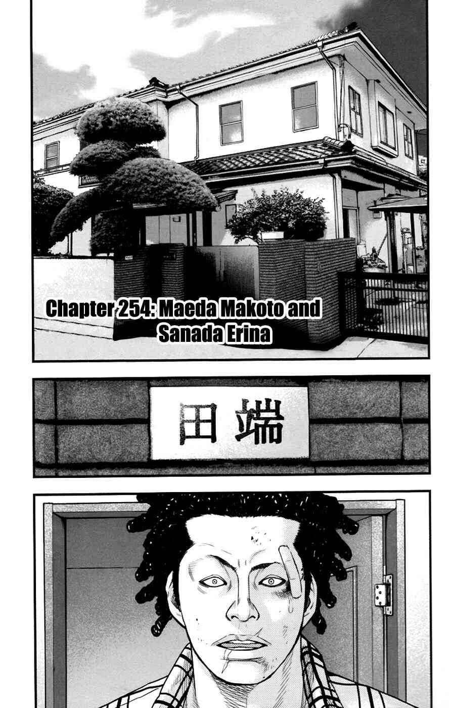 Page 2 Chapter 254 Clover
