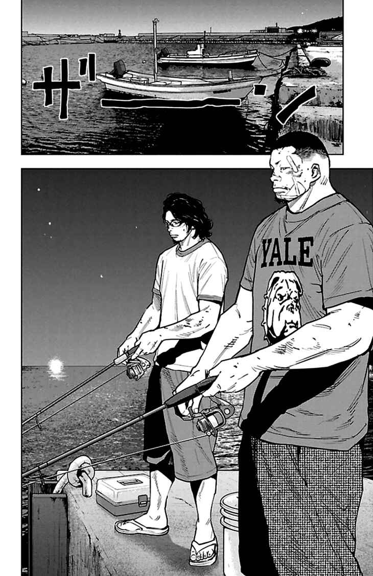 Page 5 Chapter 333 Clover