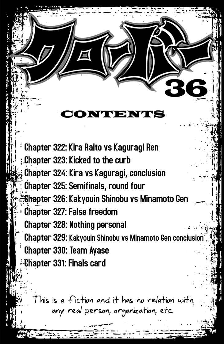 Page 4 Chapter 322 Clover