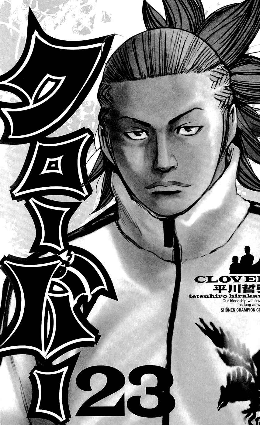 Page 2 Chapter 197 Clover