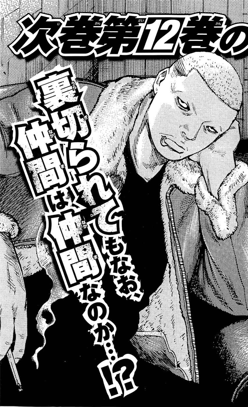 Page 27 Chapter 97 Clover