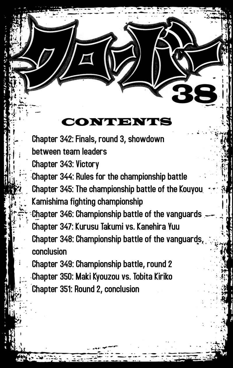 Page 4 Chapter 342 Clover