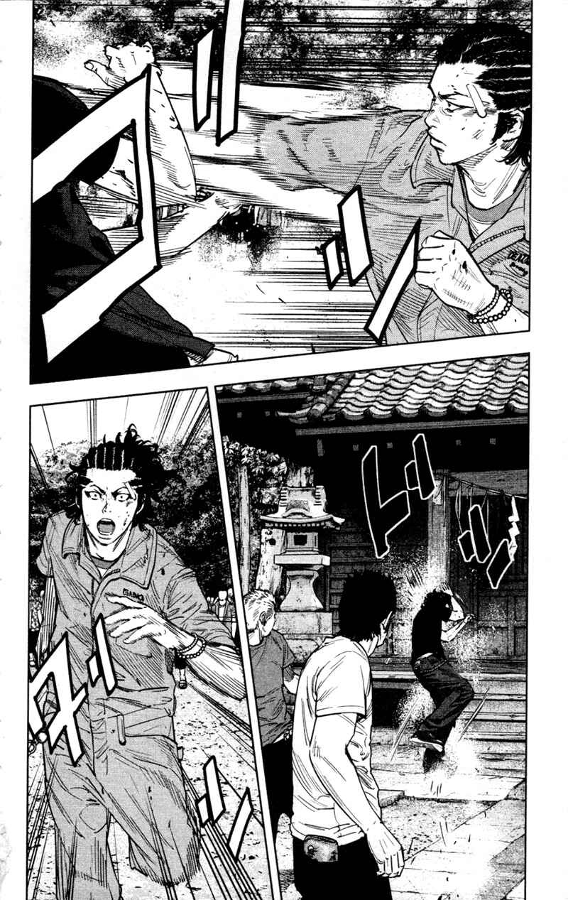 Page 7 Chapter 342 Clover