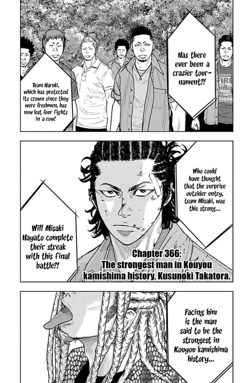 Page 2 Chapter 366 Clover