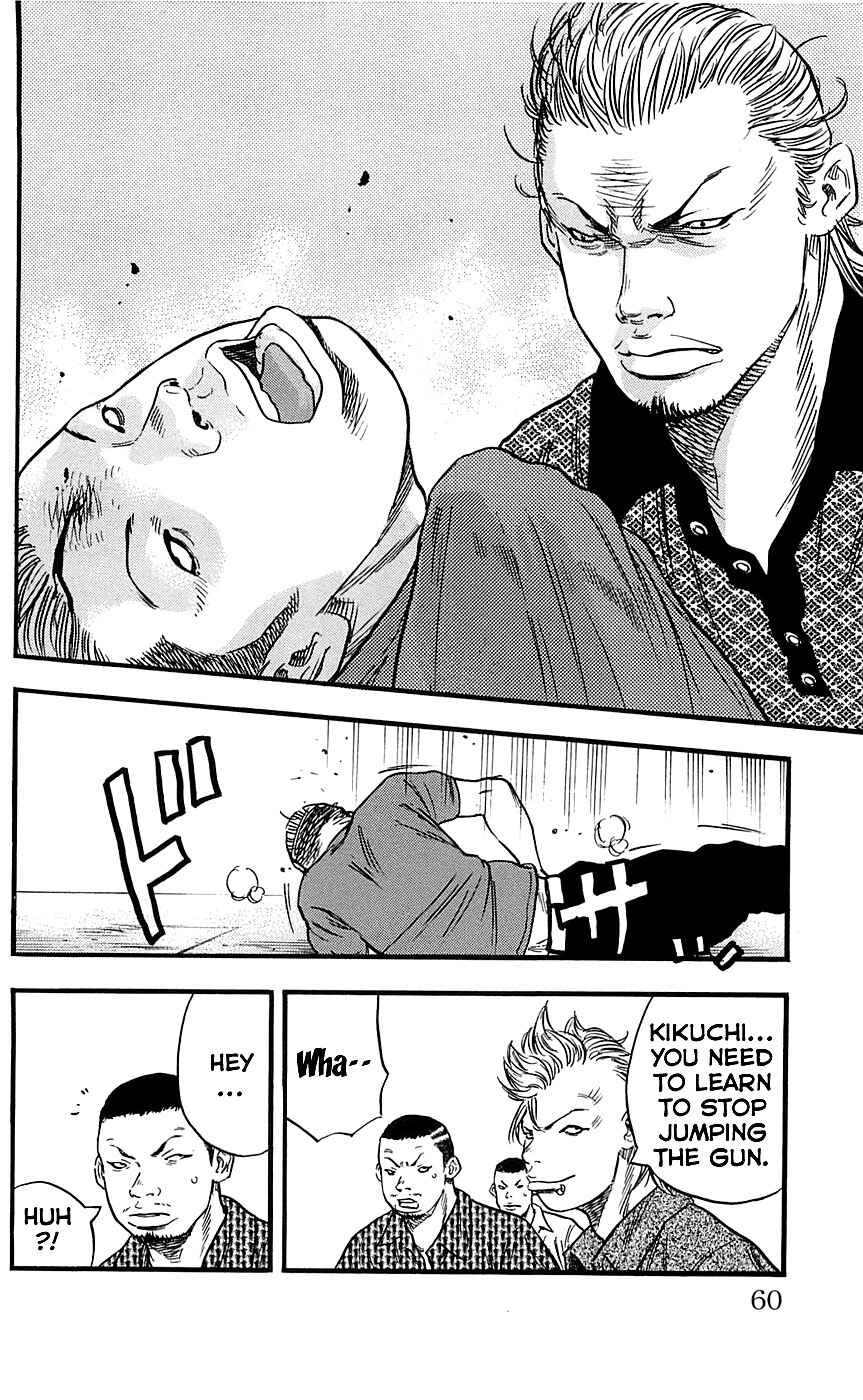 Page 15 Chapter 19 Clover