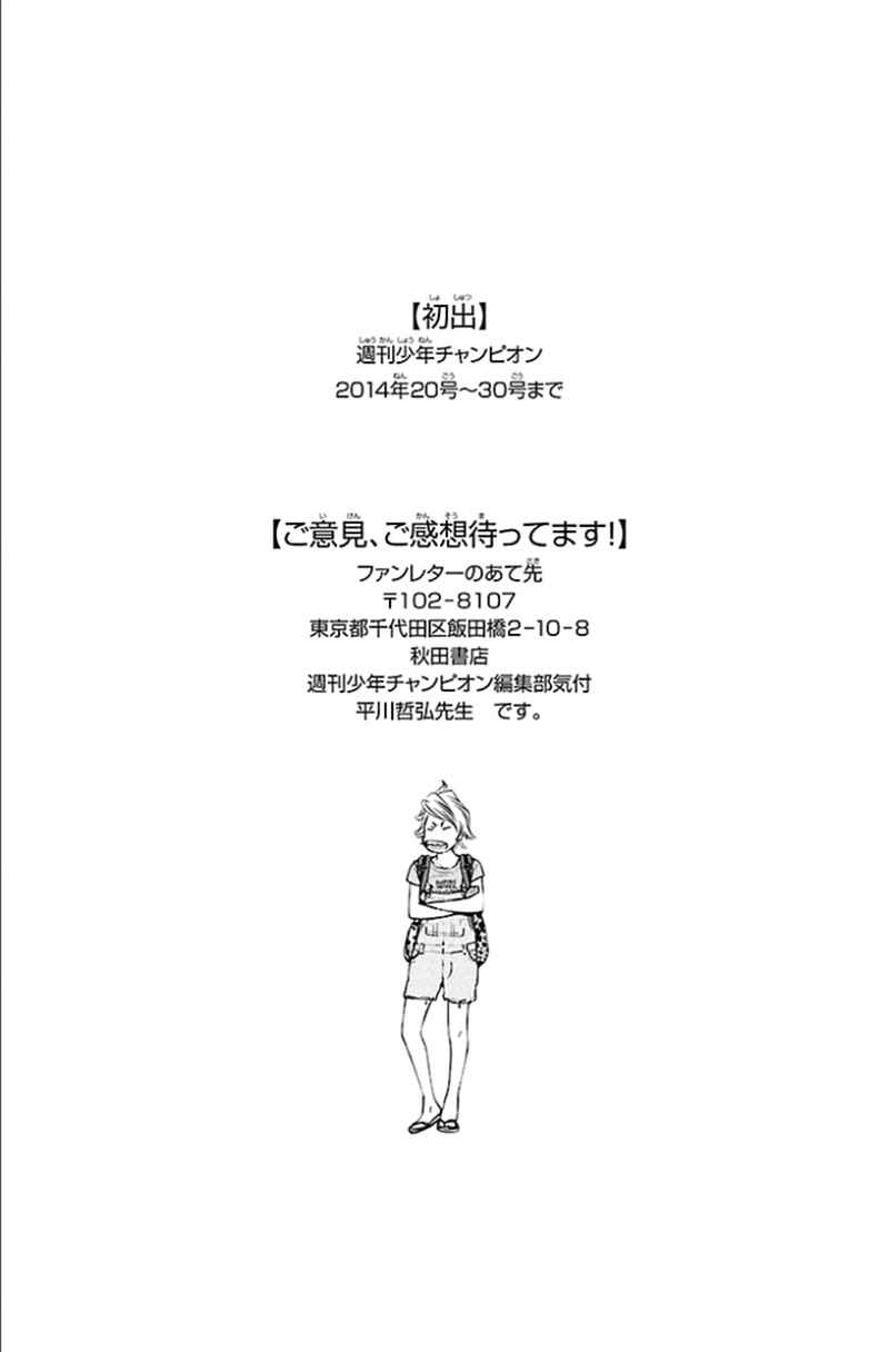 Page 19 Chapter 341 Clover