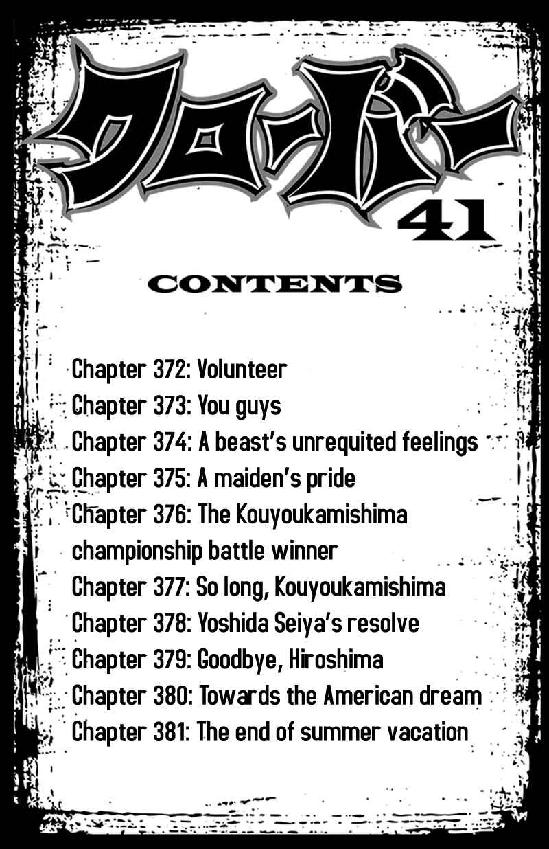 Page 5 Chapter 372 Clover