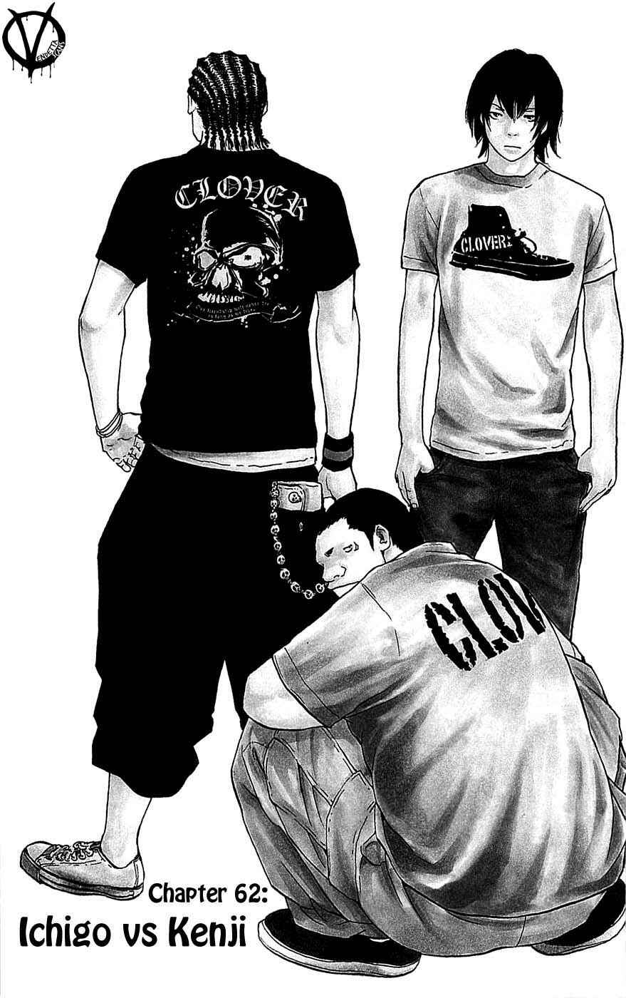 Page 9 Chapter 62 Clover