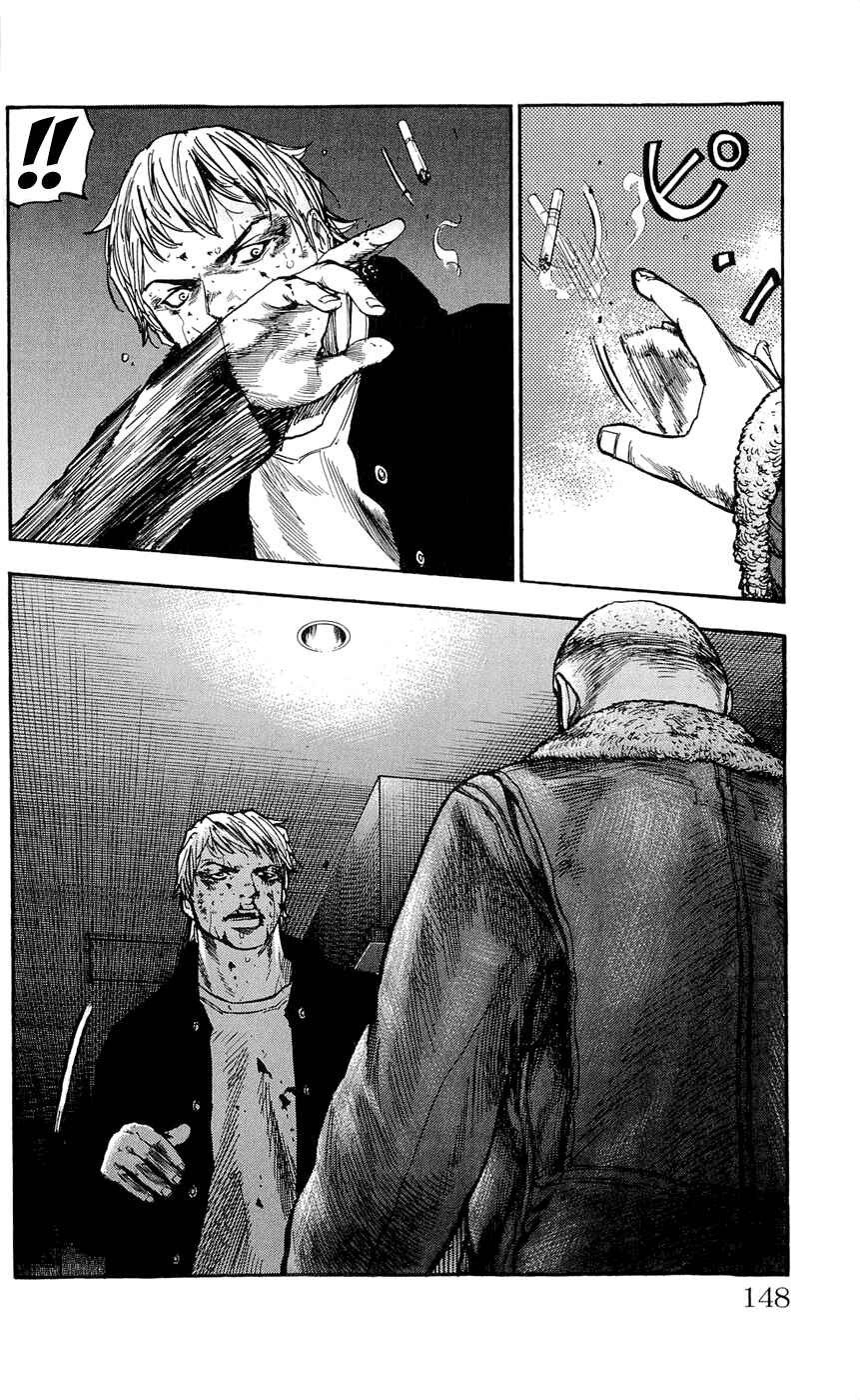 Page 20 Chapter 104 Clover