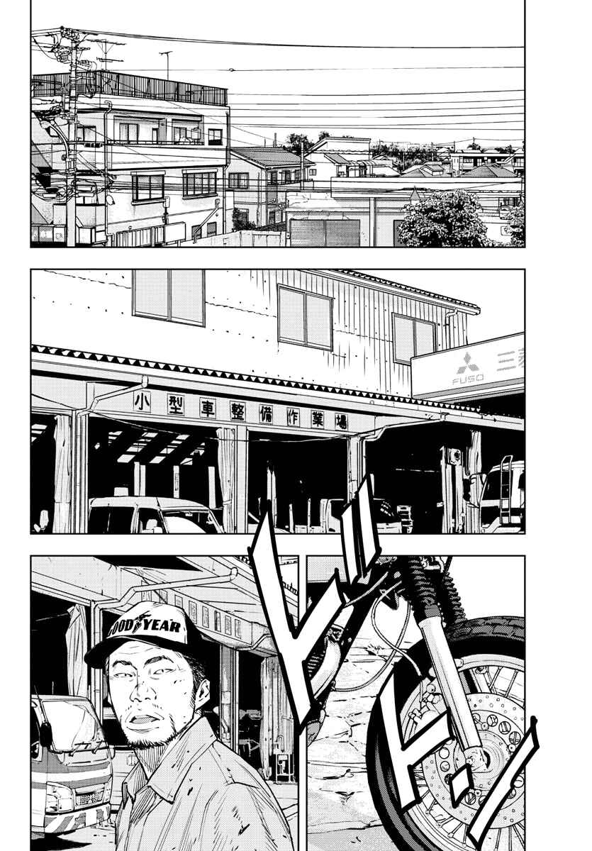 Page 12 Chapter 401.5 Clover