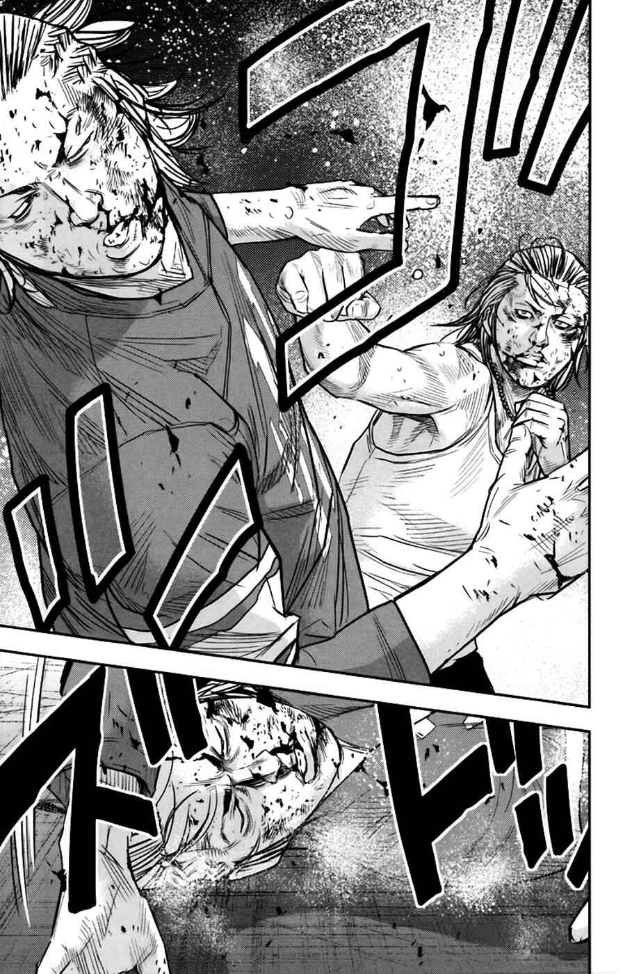 Page 17 Chapter 237 Clover