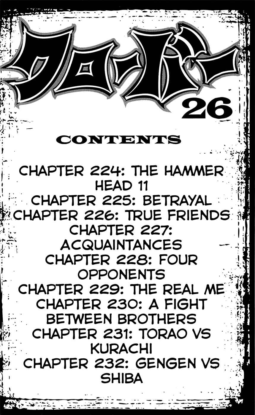 Page 7 Chapter 224 Clover