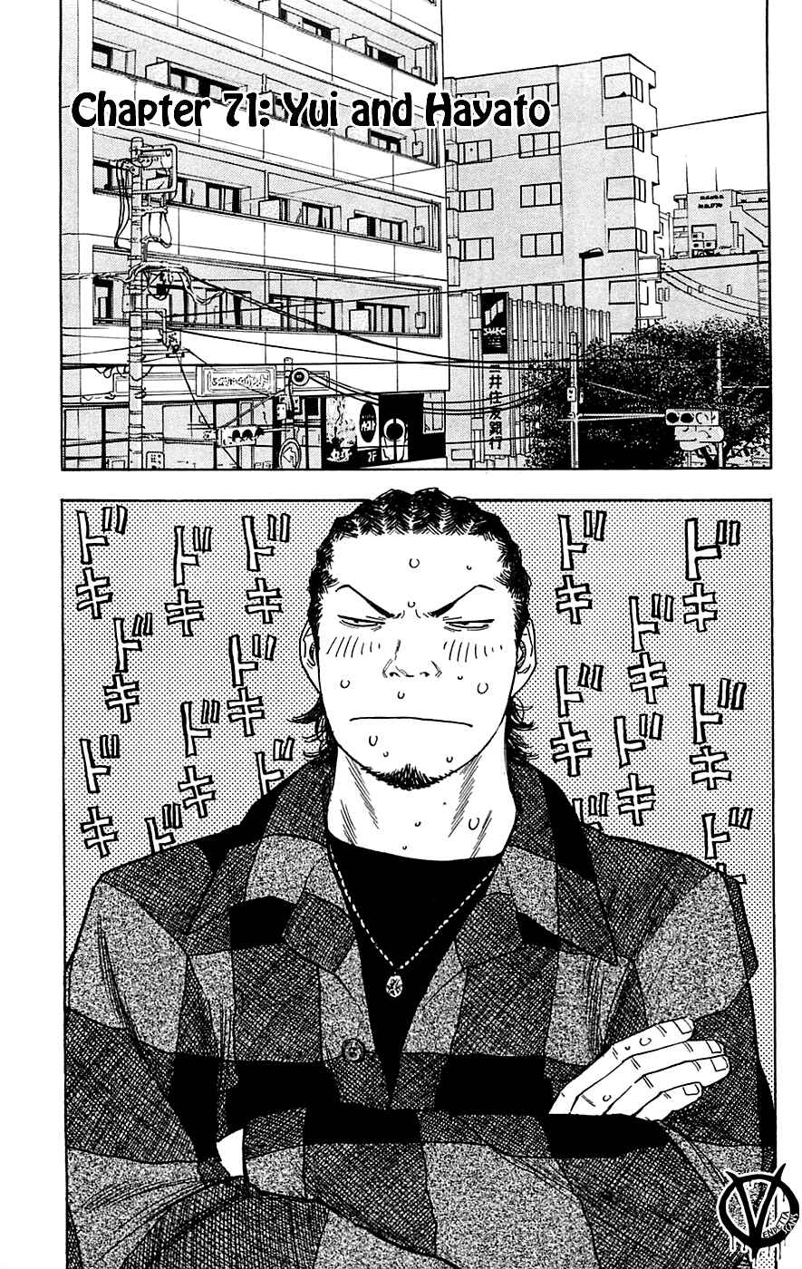 Page 10 Chapter 71 Clover