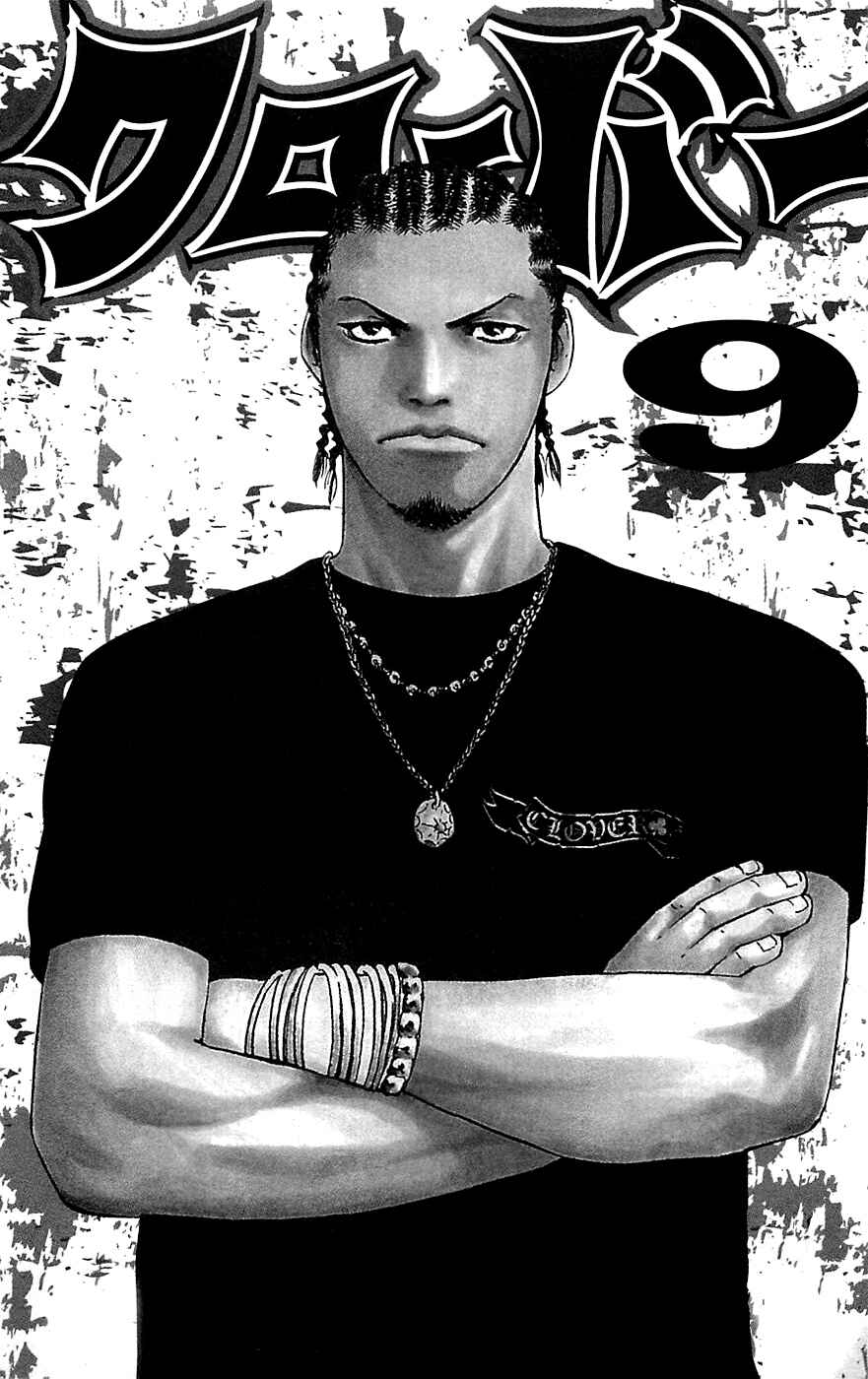 Page 6 Chapter 71 Clover