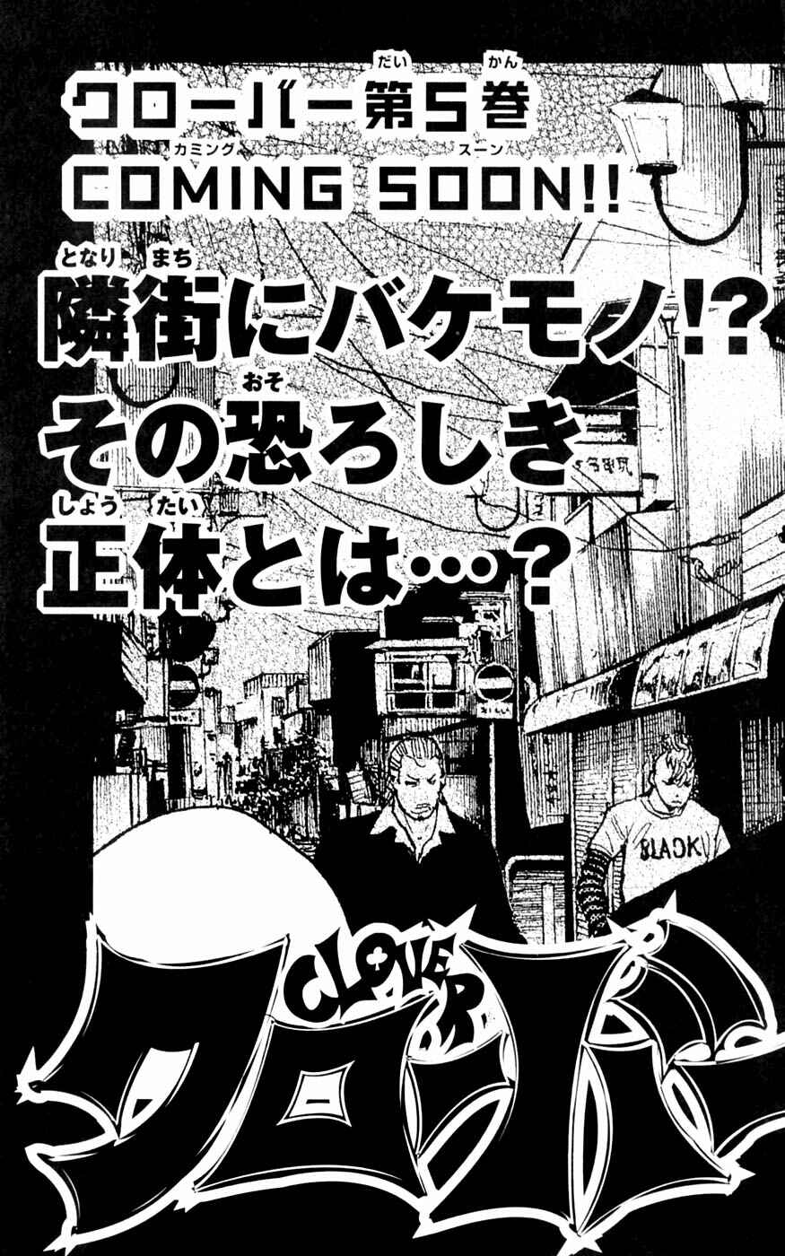Page 23 Chapter 34 Clover