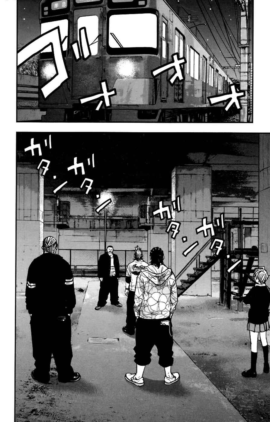 Page 8 Chapter 250 Clover