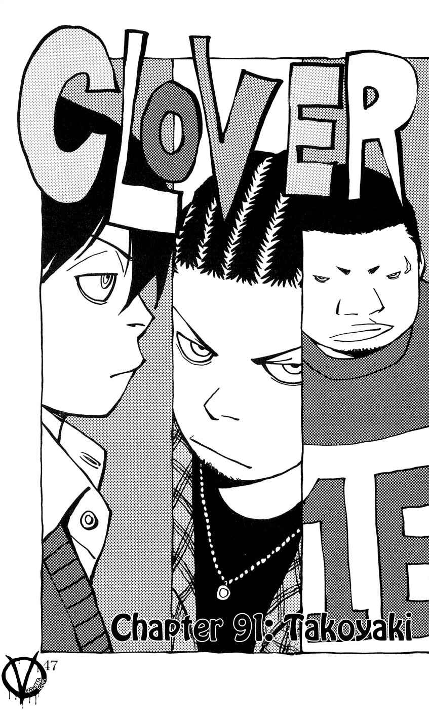 Page 3 Chapter 91 Clover