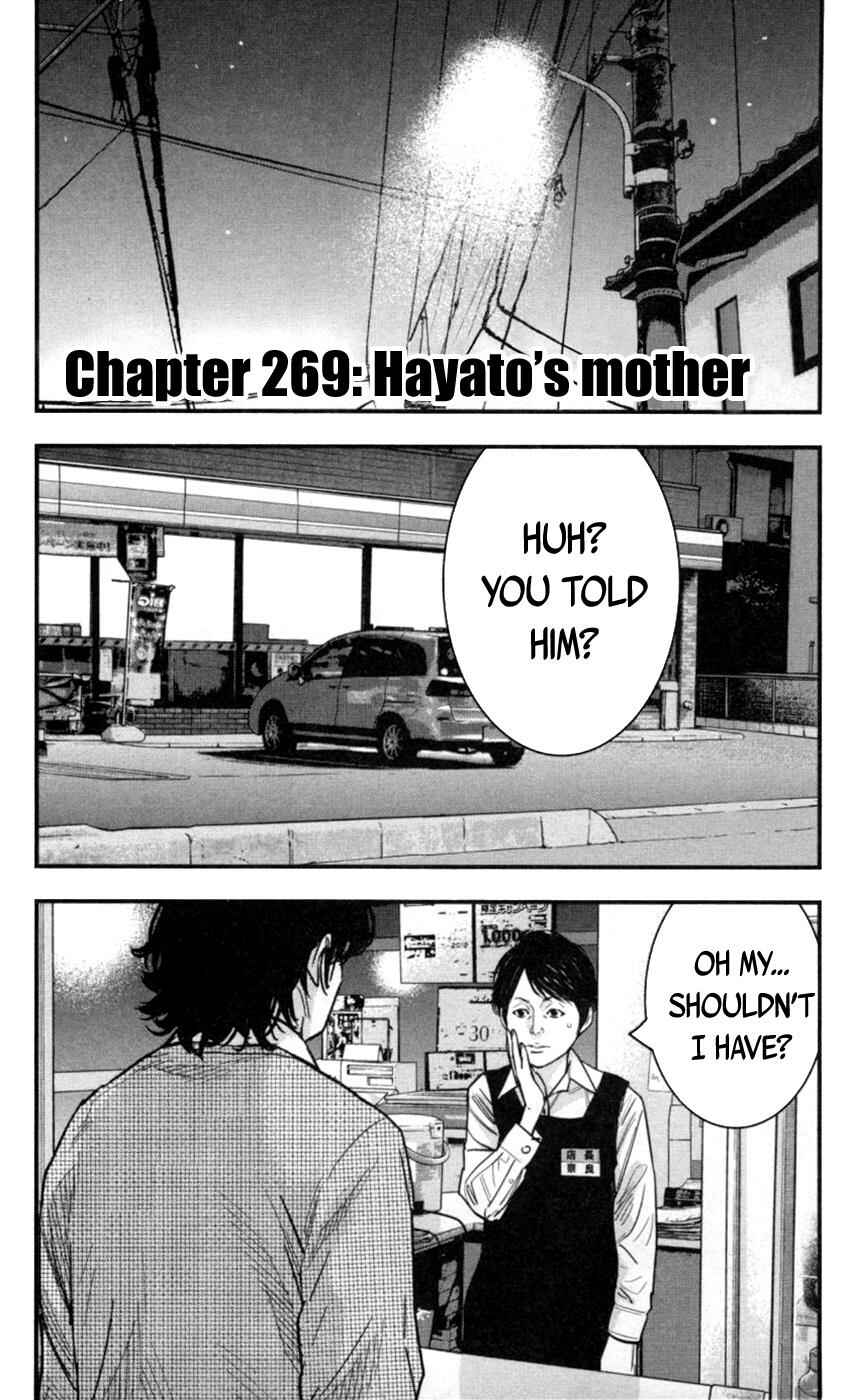 Page 1 Chapter 269 Clover