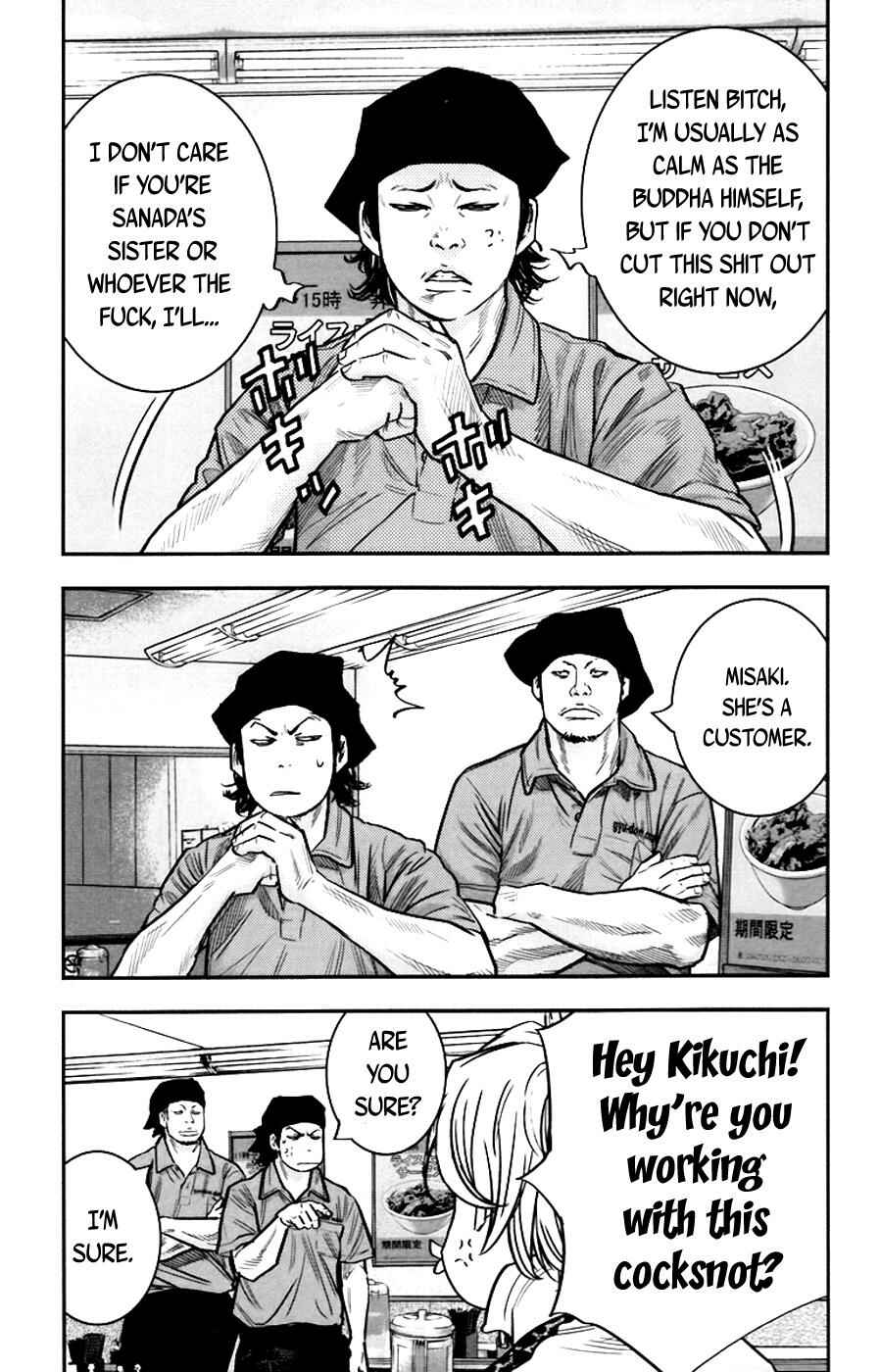 Page 14 Chapter 246 Clover