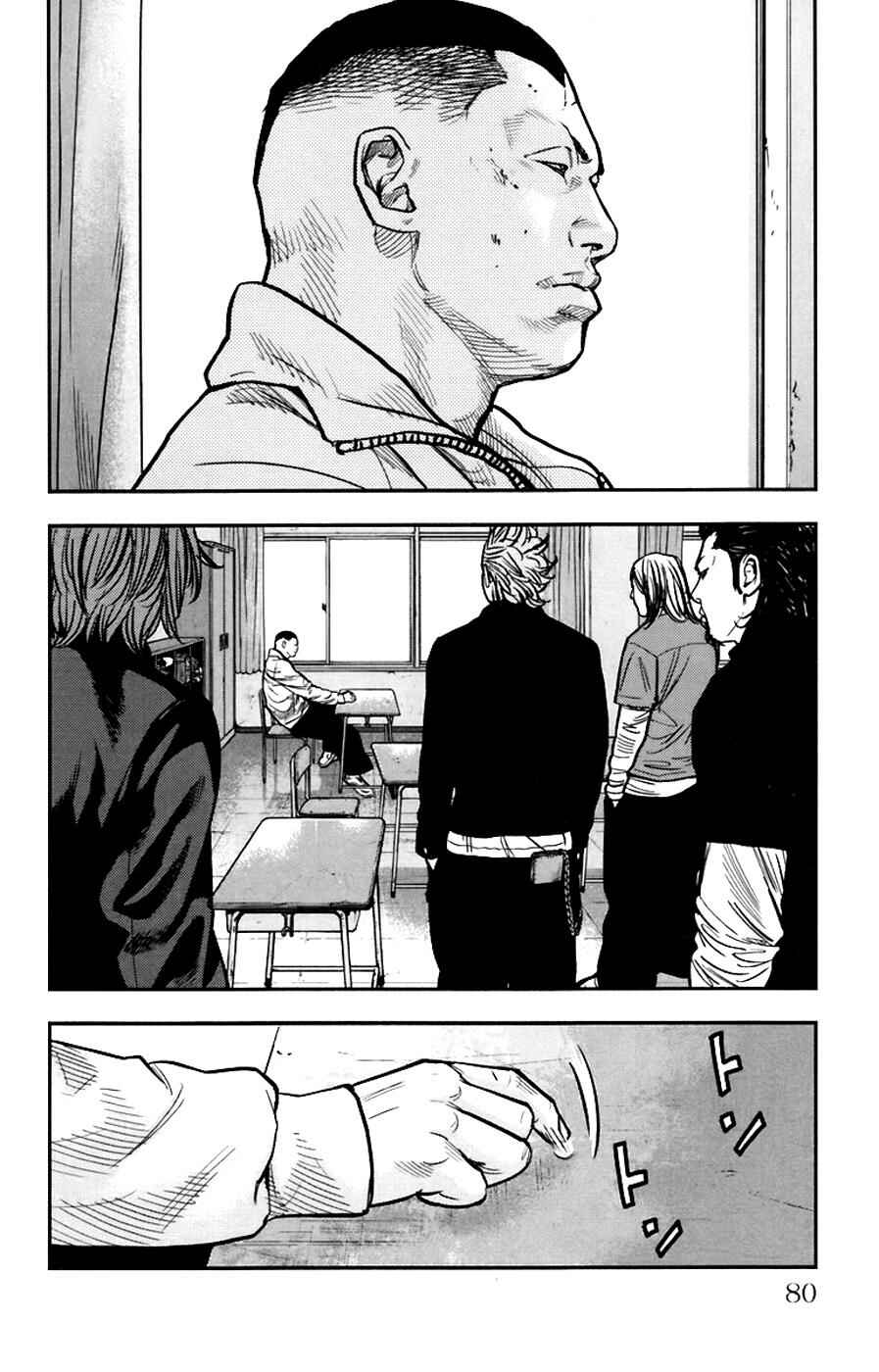 Page 3 Chapter 246 Clover