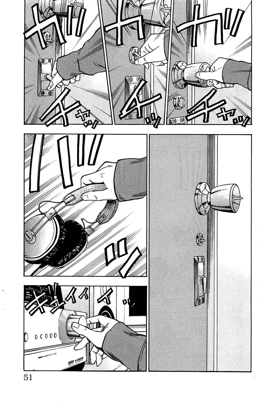 Page 7 Chapter 73 Clover