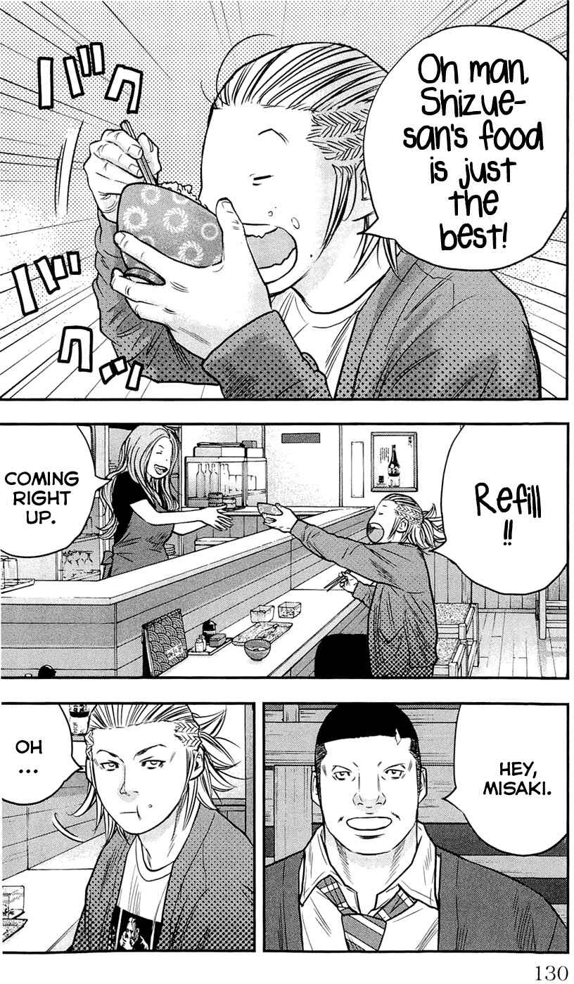 Page 4 Chapter 185 Clover