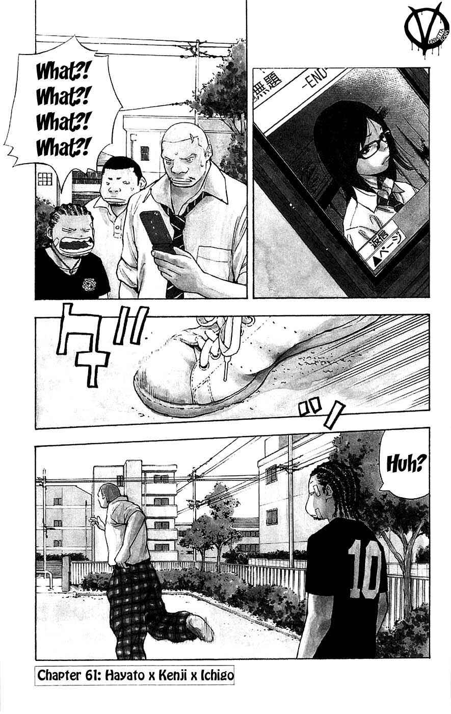 Page 3 Chapter 61 Clover