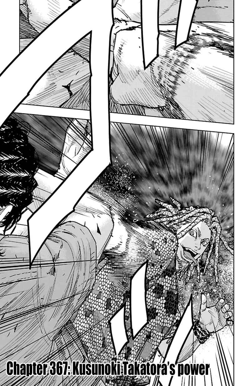 Page 2 Chapter 367 Clover