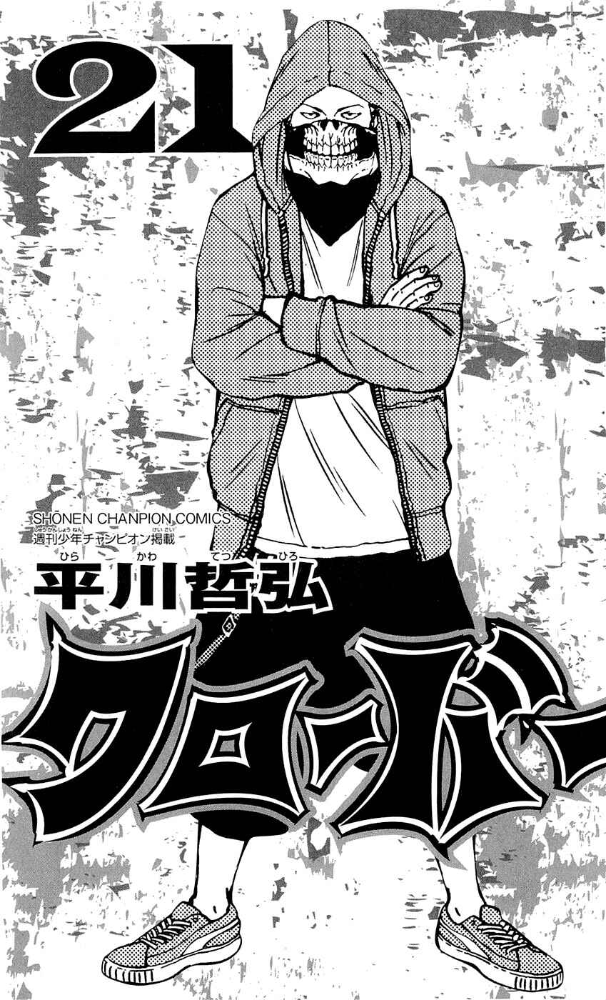 Page 6 Chapter 179 Clover