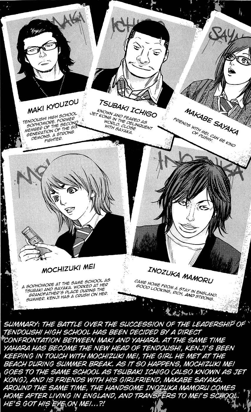 Page 8 Chapter 179 Clover