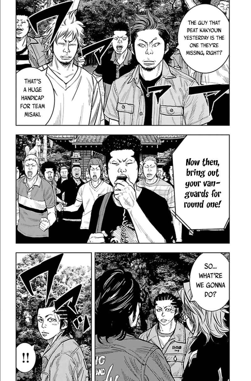 Page 4 Chapter 337 Clover