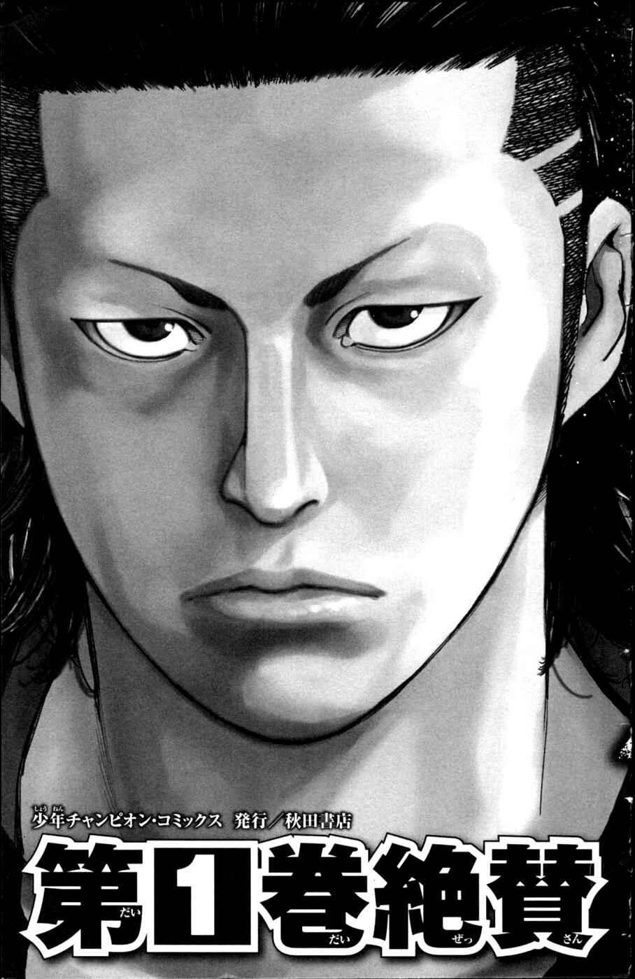 Page 22 Chapter 271 Clover