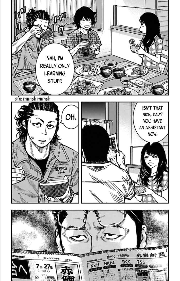 Page 3 Chapter 307 Clover