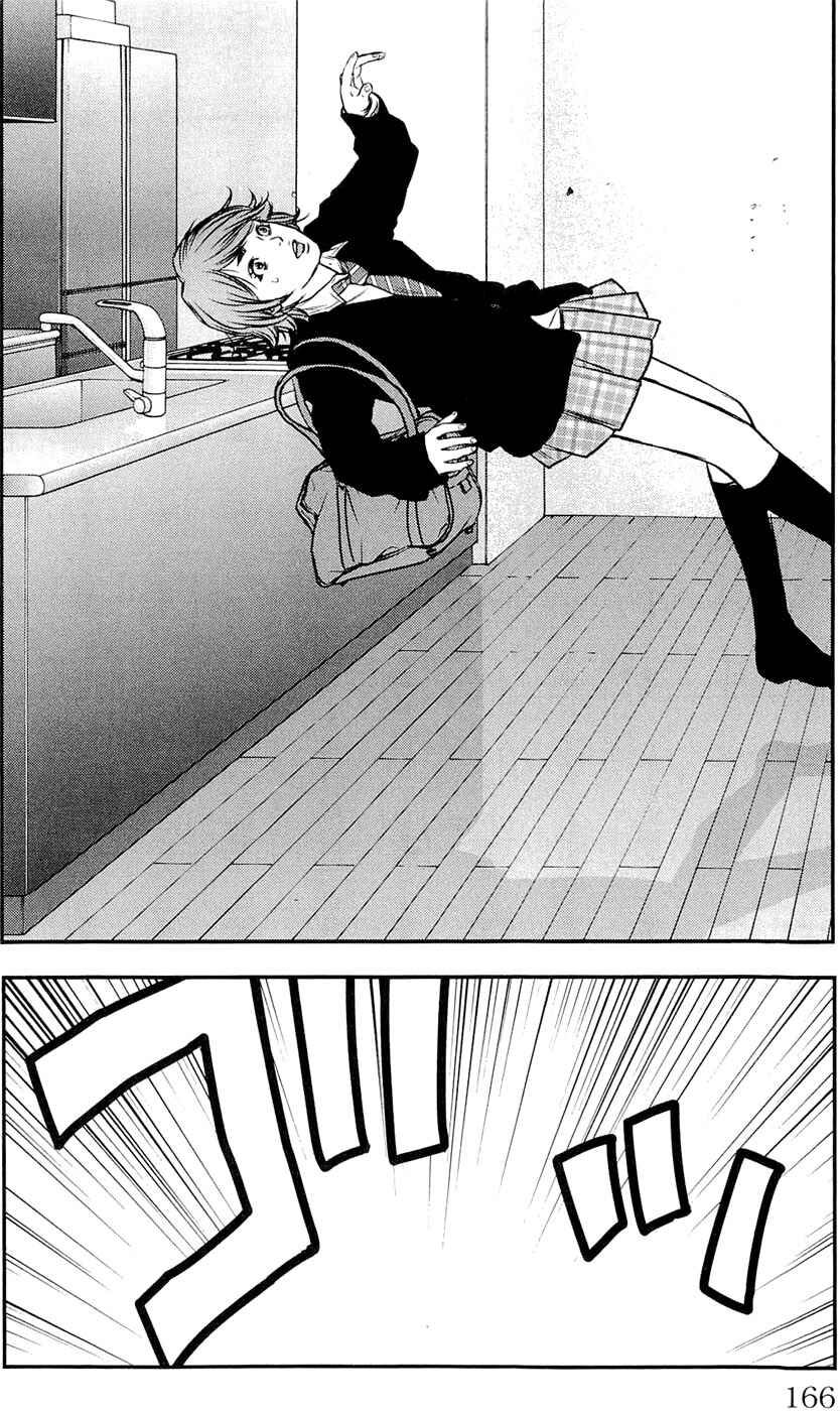 Page 20 Chapter 186 Clover