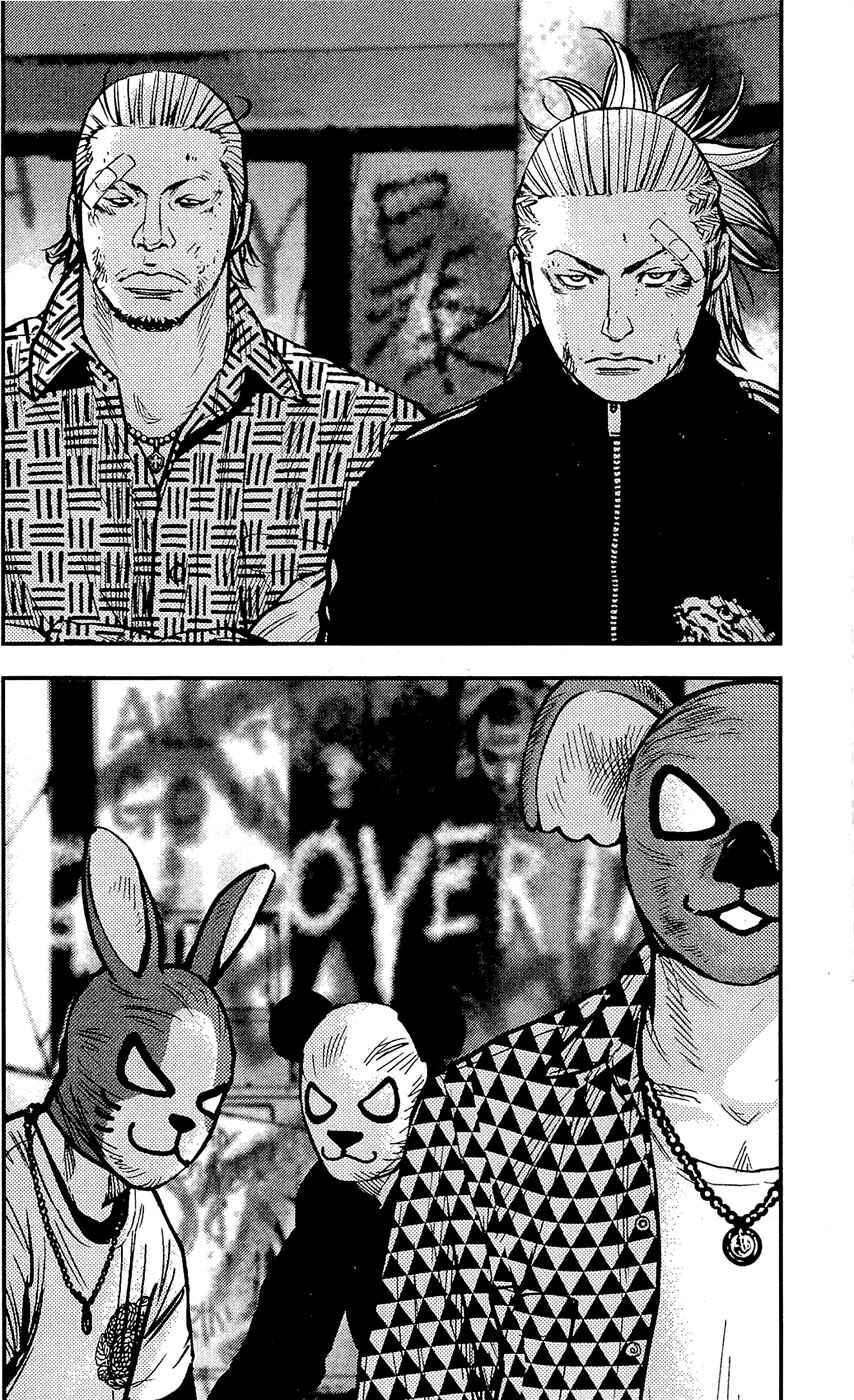 Page 17 Chapter 212 Clover