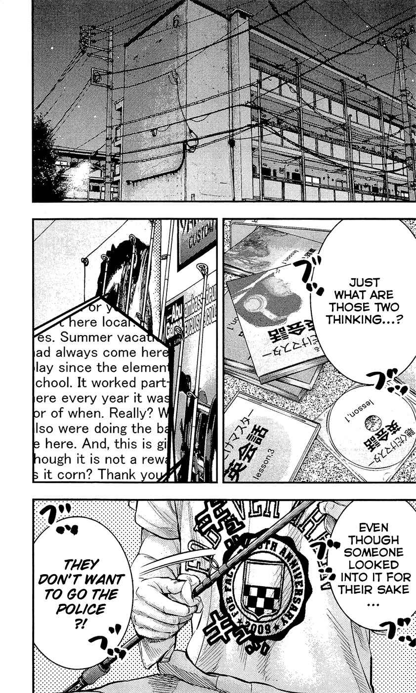 Page 2 Chapter 212 Clover
