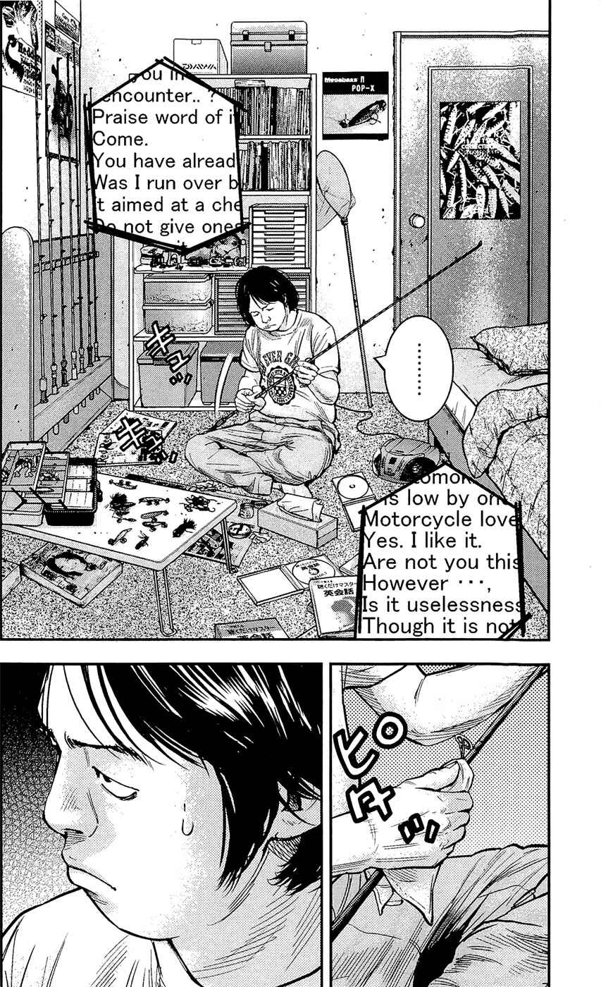 Page 3 Chapter 212 Clover