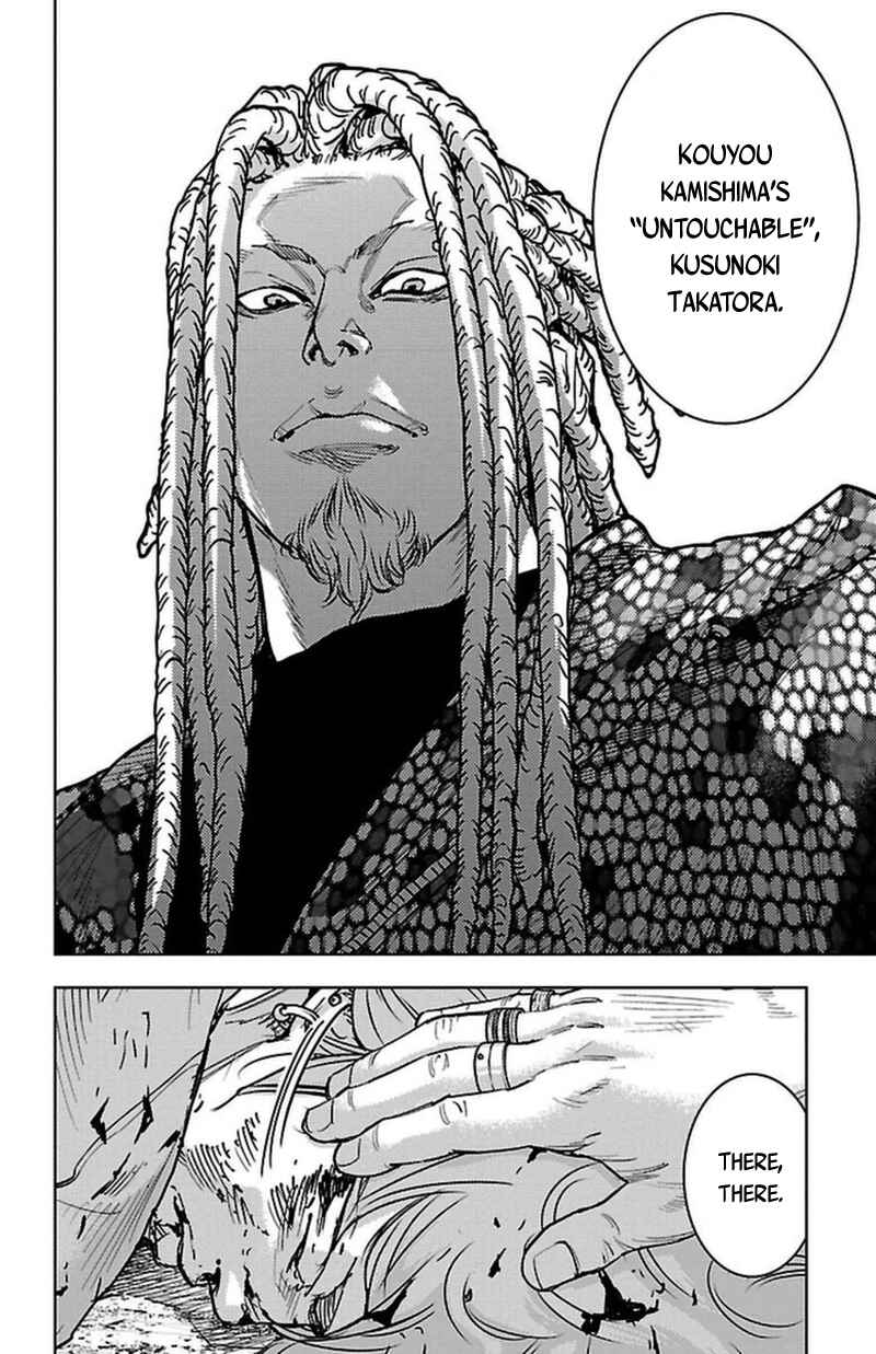 Page 11 Chapter 365 Clover
