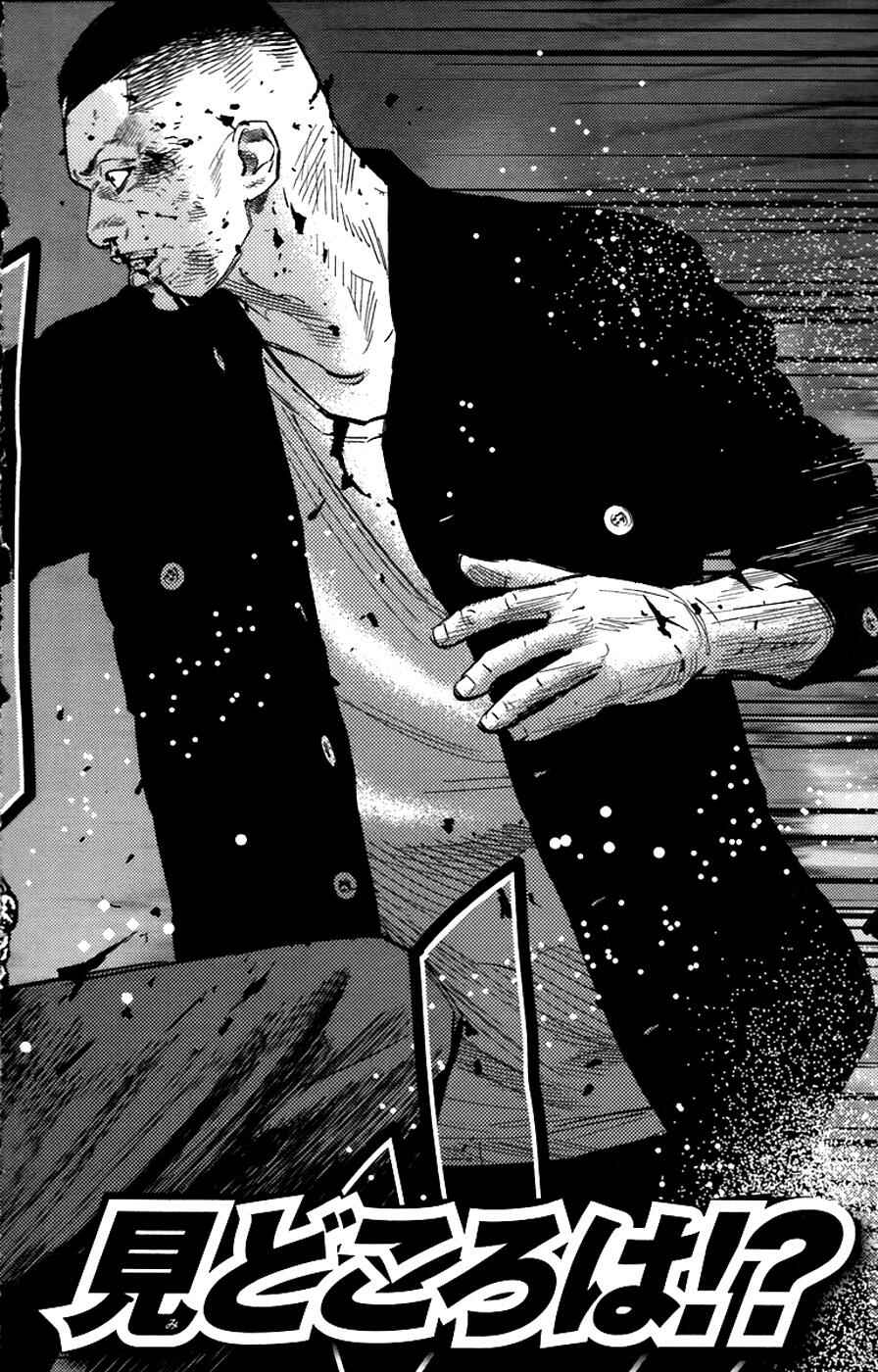 Page 20 Chapter 251 Clover
