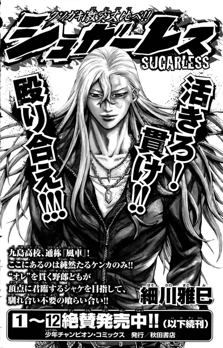 Page 22 Chapter 251 Clover