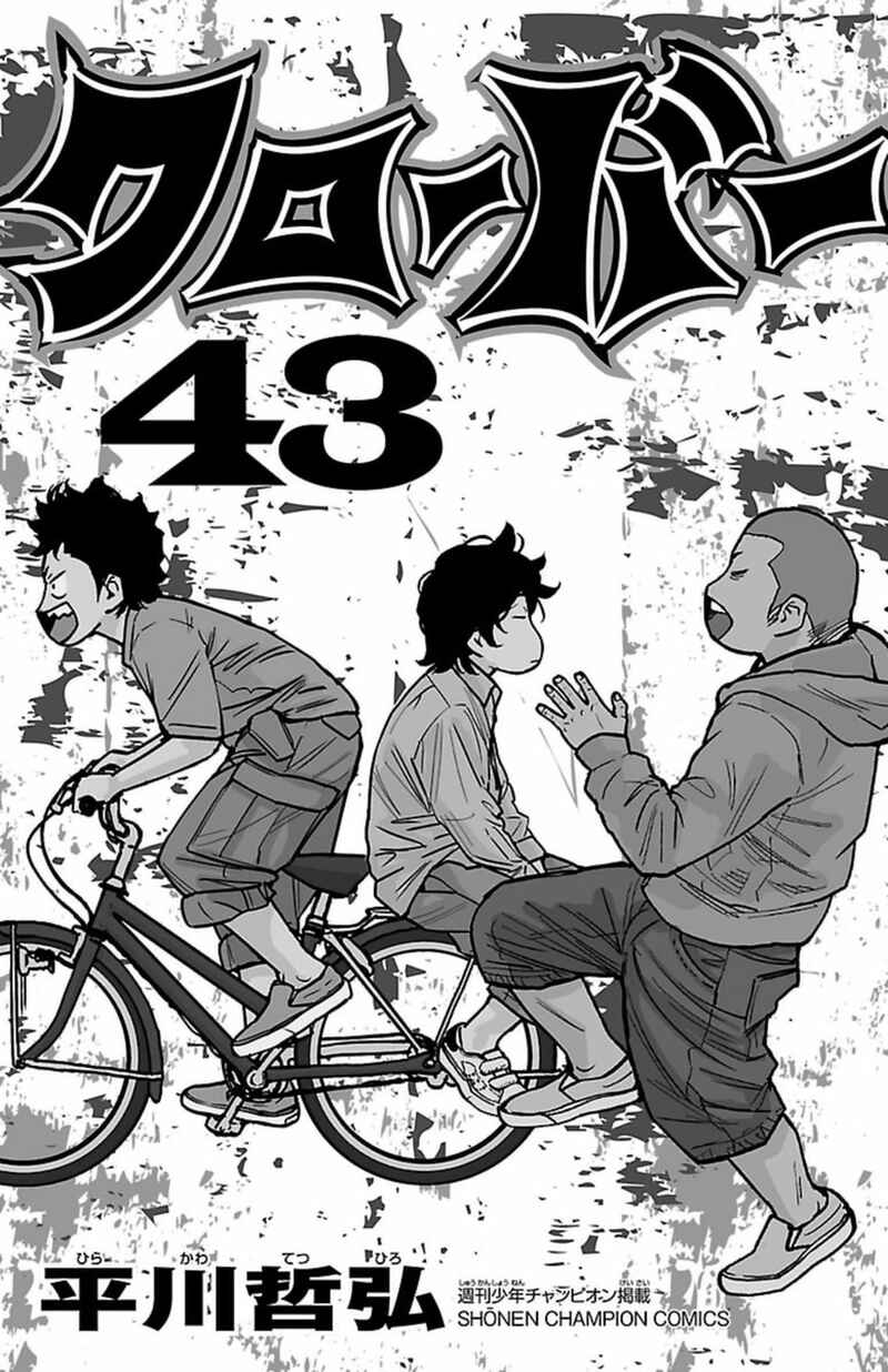 Page 2 Chapter 392 Clover