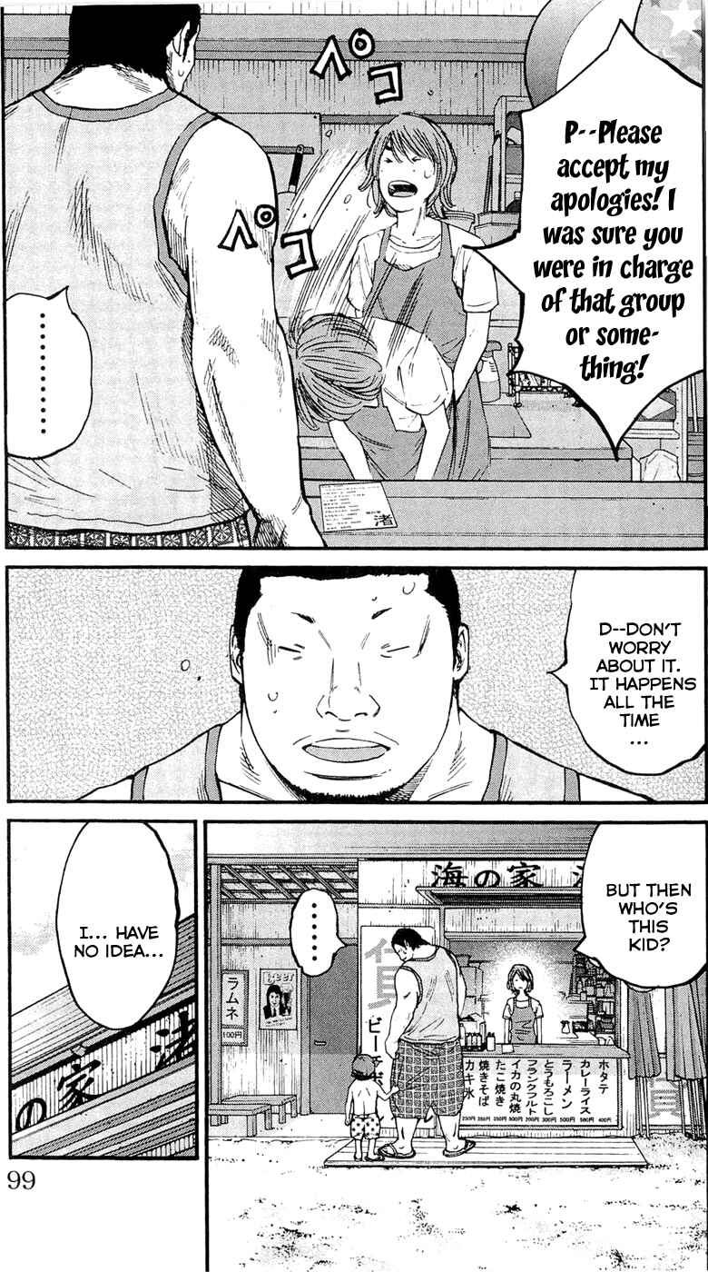 Page 13 Chapter 165 Clover