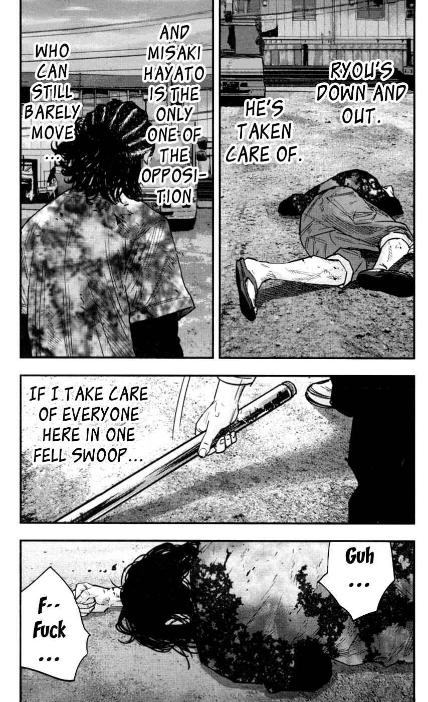 Page 15 Chapter 266 Clover