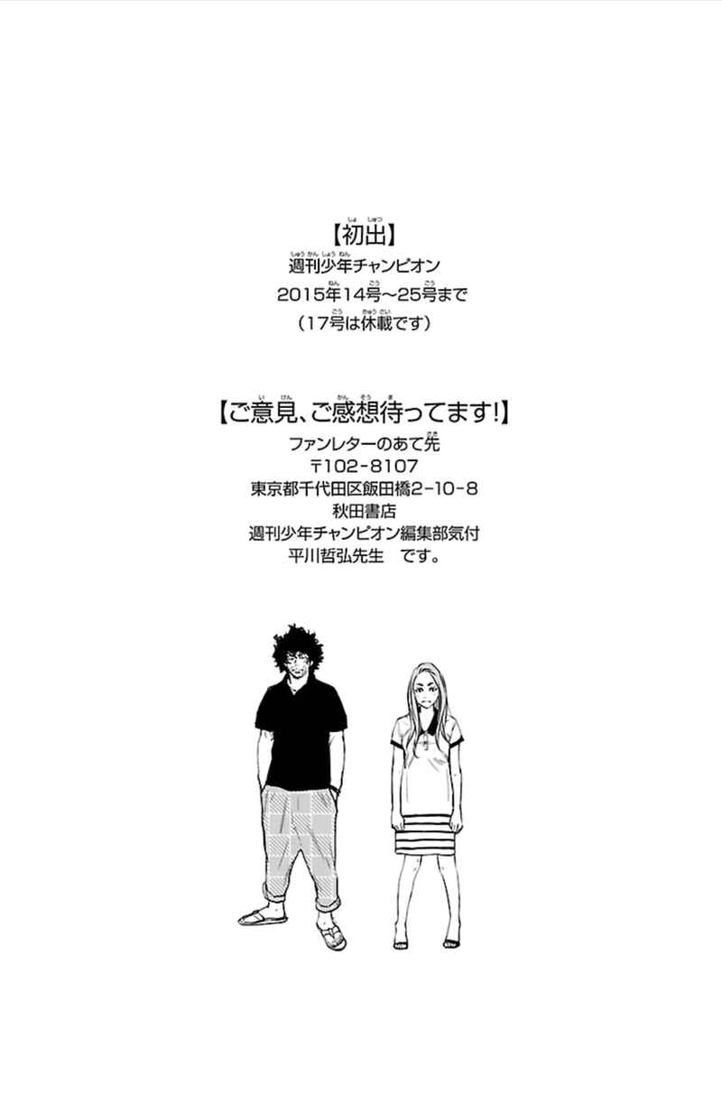 Page 20 Chapter 381 Clover