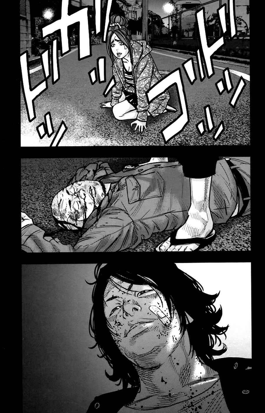 Page 5 Chapter 260 Clover