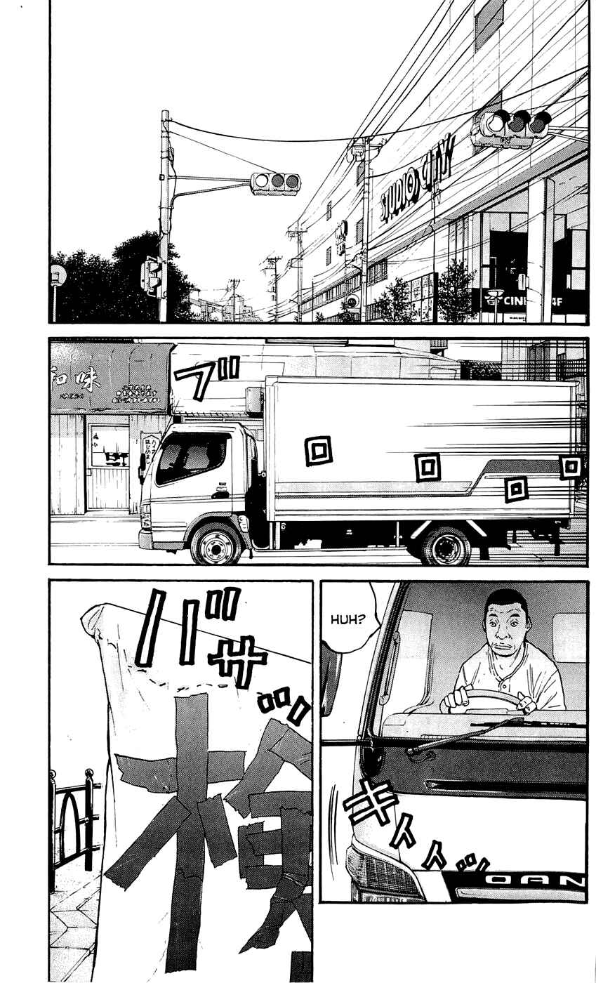 Page 17 Chapter 138 Clover