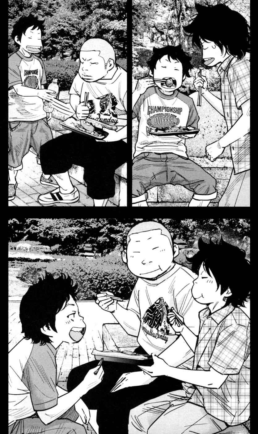 Page 6 Chapter 274 Clover