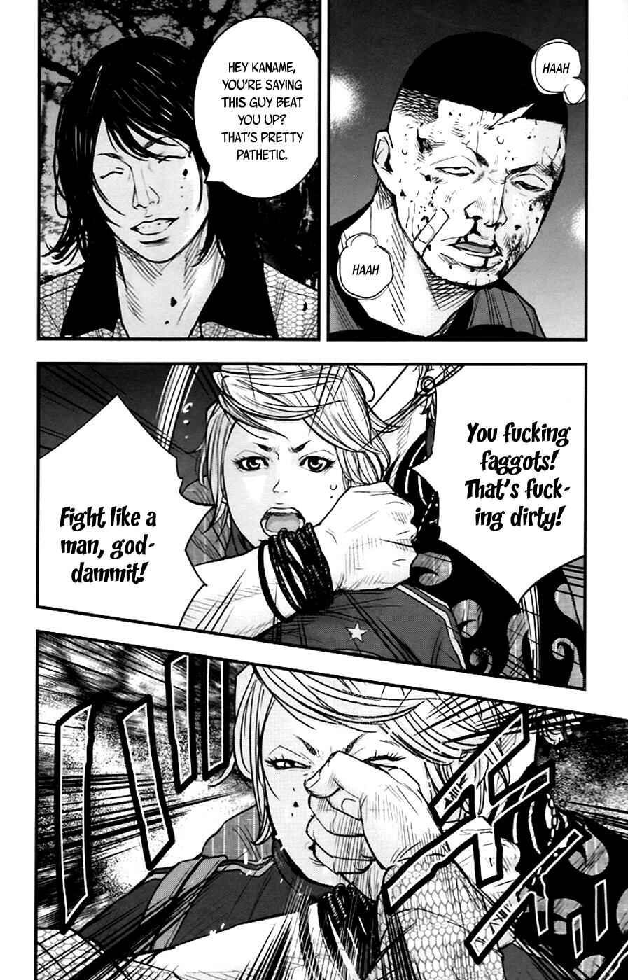 Page 14 Chapter 255 Clover