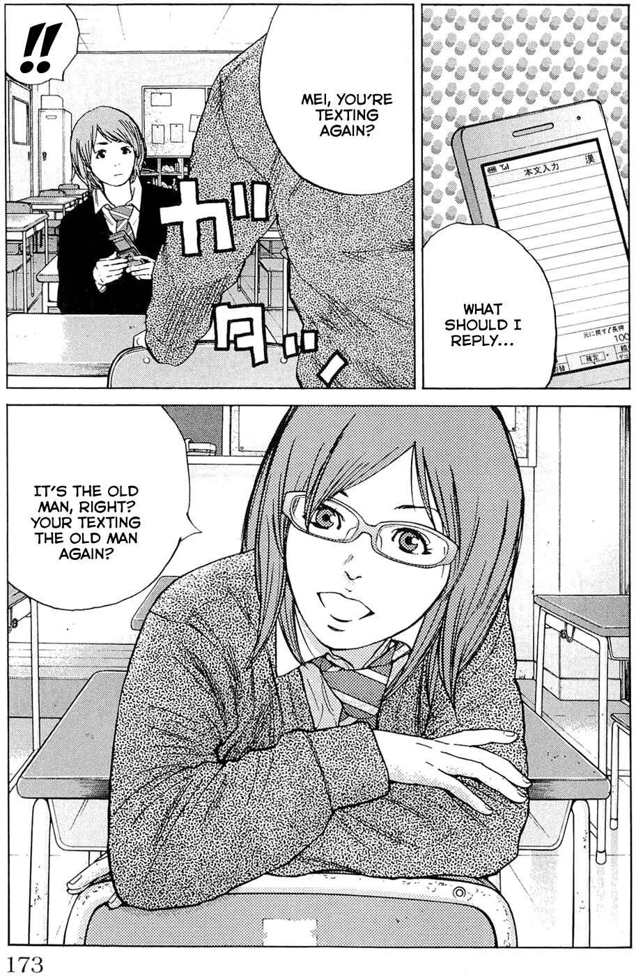 Page 7 Chapter 178 Clover