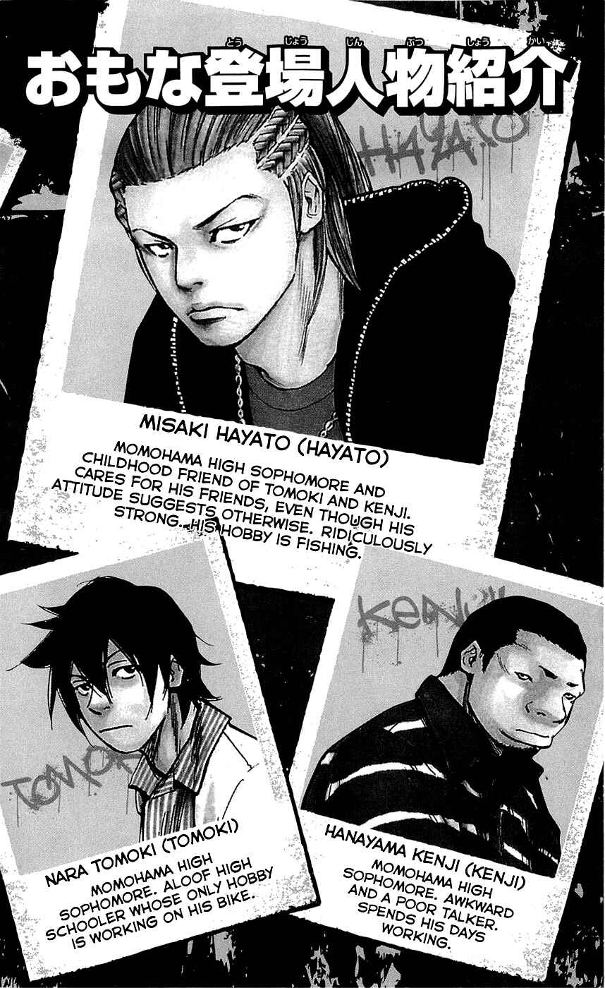 Page 5 Chapter 152 Clover